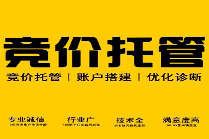百度广告推广案例：地域精准投放技巧