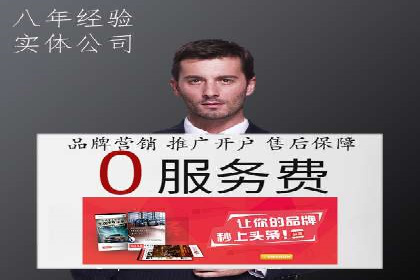 抖音信息流代理实战：如何实现广告高效投放