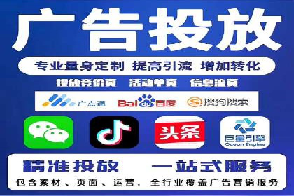 百度推广平台：从传统到数字营销的转型案例